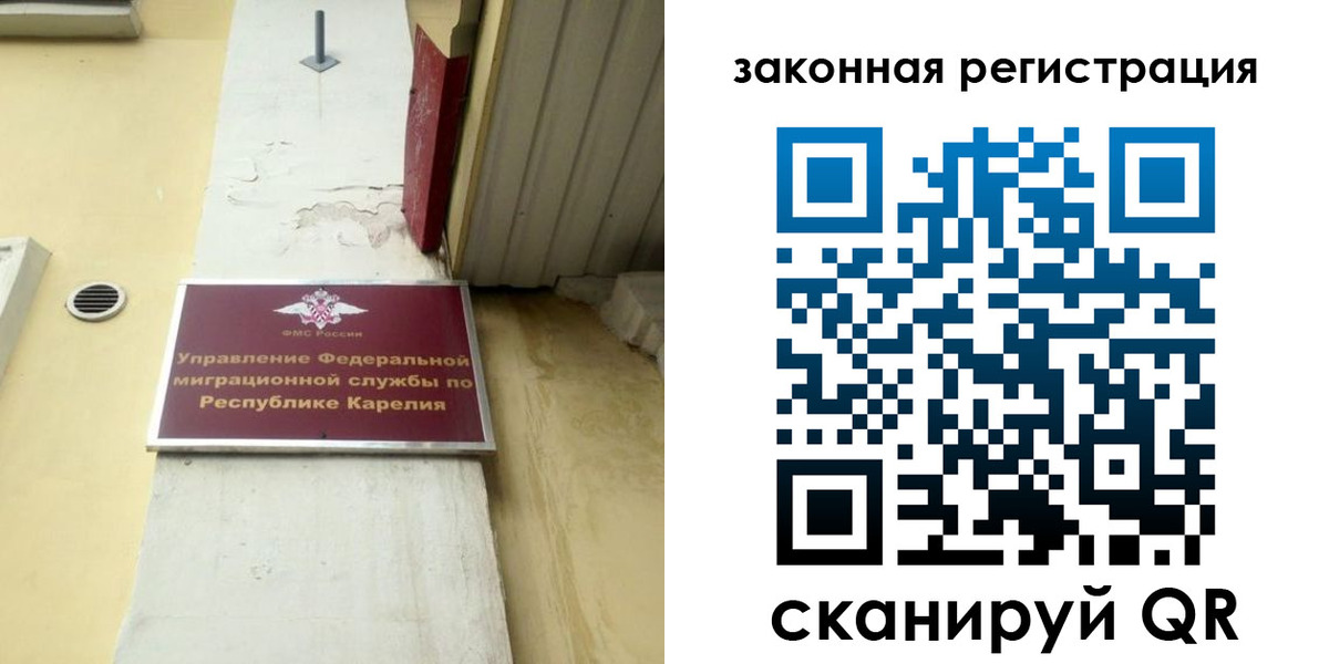 временная регистрация адрес в Шали