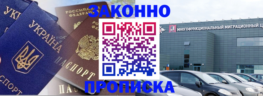 найти адрес прописки в Шали